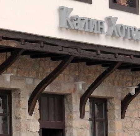 Kalin Hotel Lazaropole 外观 照片